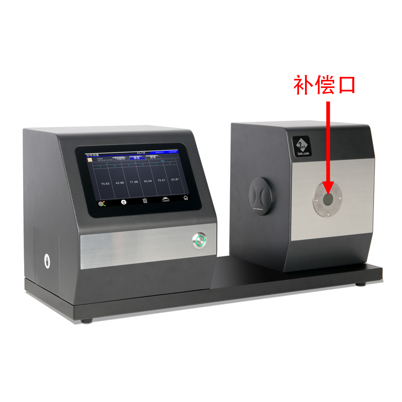 帶補償口，讓測量數據更準確